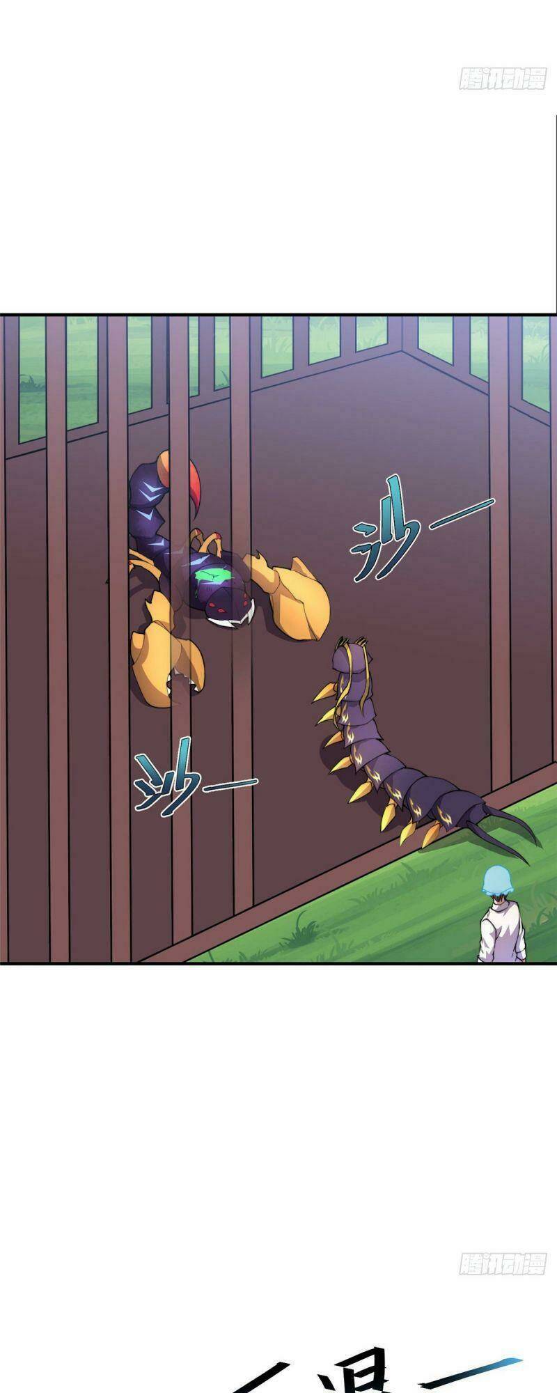 Thần Sủng Tiến Hóa: Chapter 29
