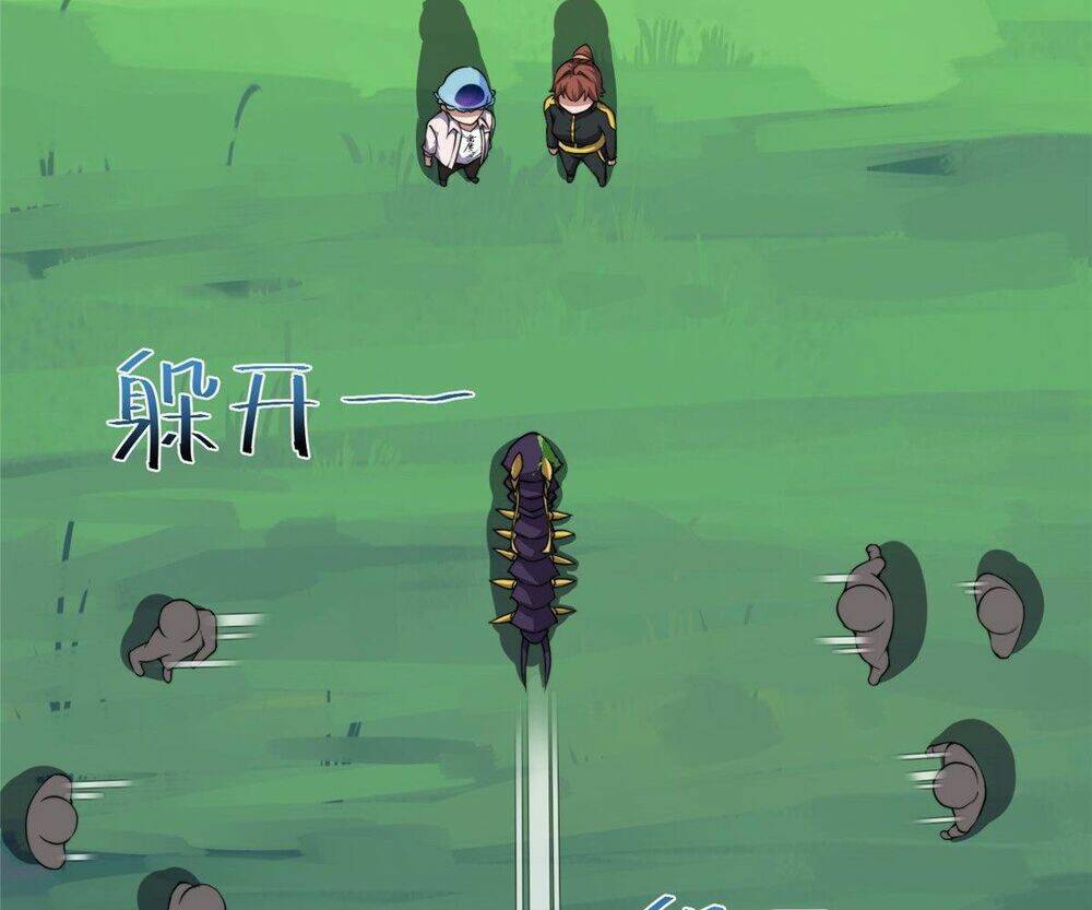 Thần Sủng Tiến Hóa: Chapter 30