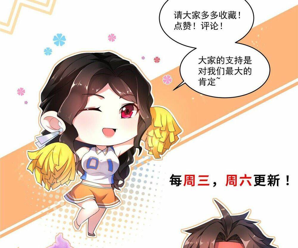 Thần Sủng Tiến Hóa: Chapter 30