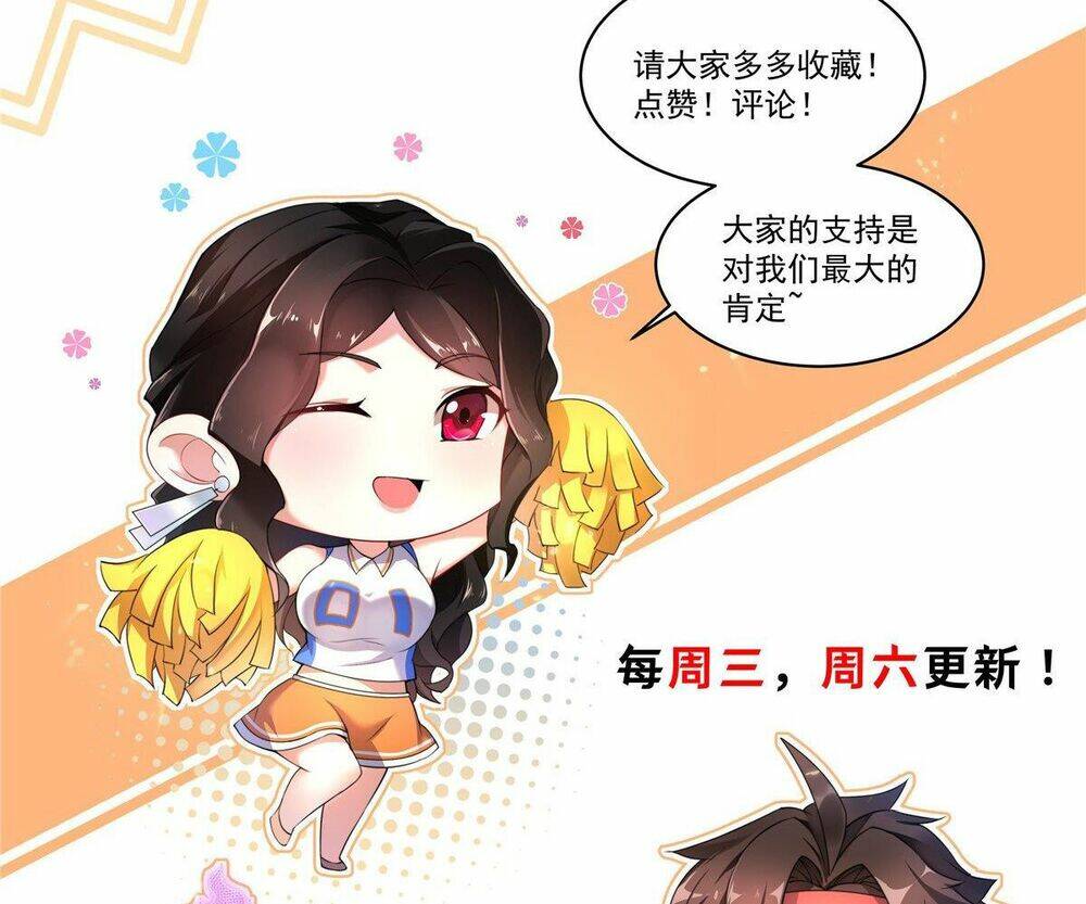 Thần Sủng Tiến Hóa: Chapter 31