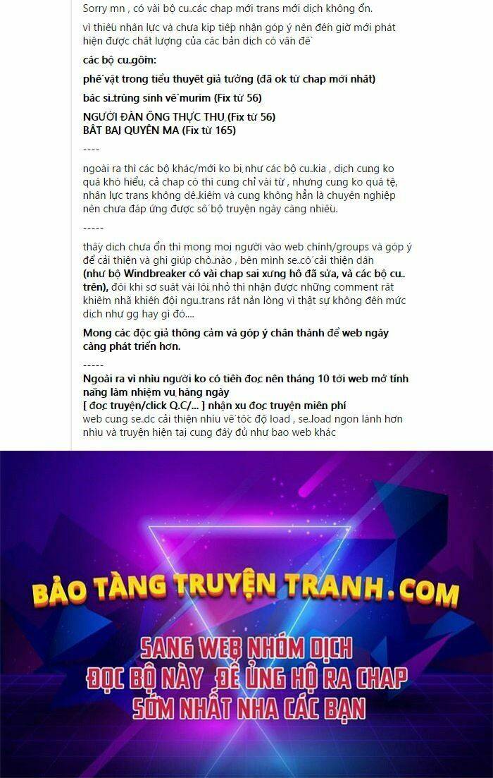 Thần Sủng Tiến Hóa: Chapter 31