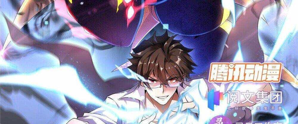 Thần Sủng Tiến Hóa: Chapter 32