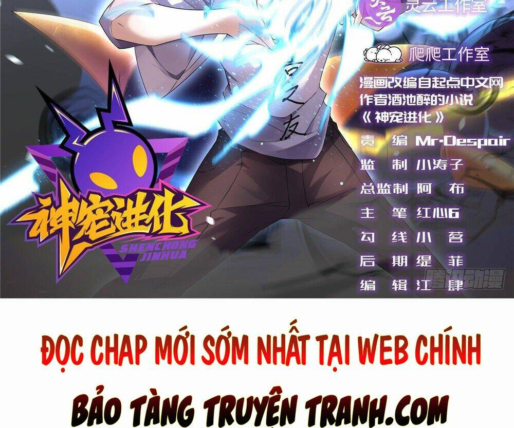 Thần Sủng Tiến Hóa: Chapter 32