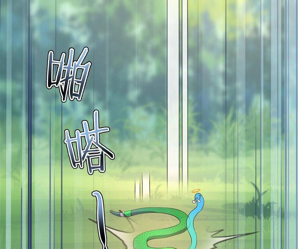 Thần Sủng Tiến Hóa: Chapter 32