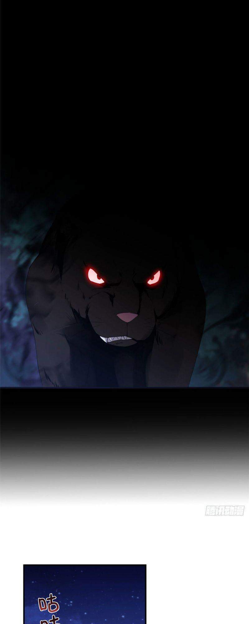 Thần Sủng Tiến Hóa: Chapter 34