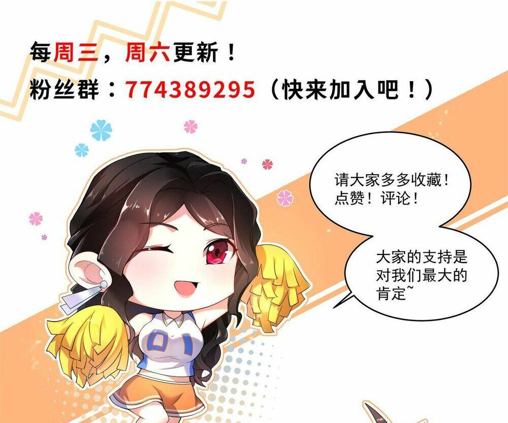 Thần Sủng Tiến Hóa: Chapter 35