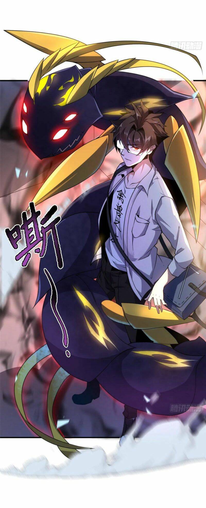Thần Sủng Tiến Hóa: Chapter 42