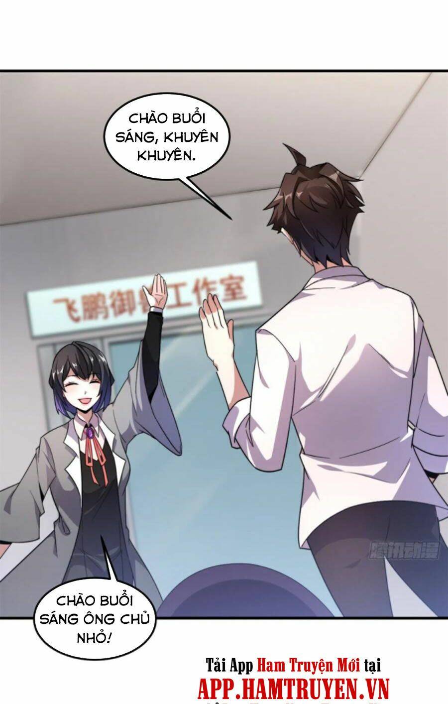 Thần Sủng Tiến Hóa: Chapter 43