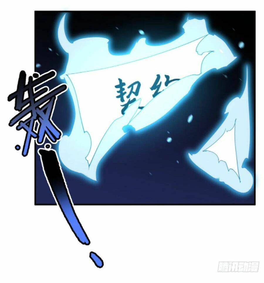 Thần Sủng Tiến Hóa: Chapter 43