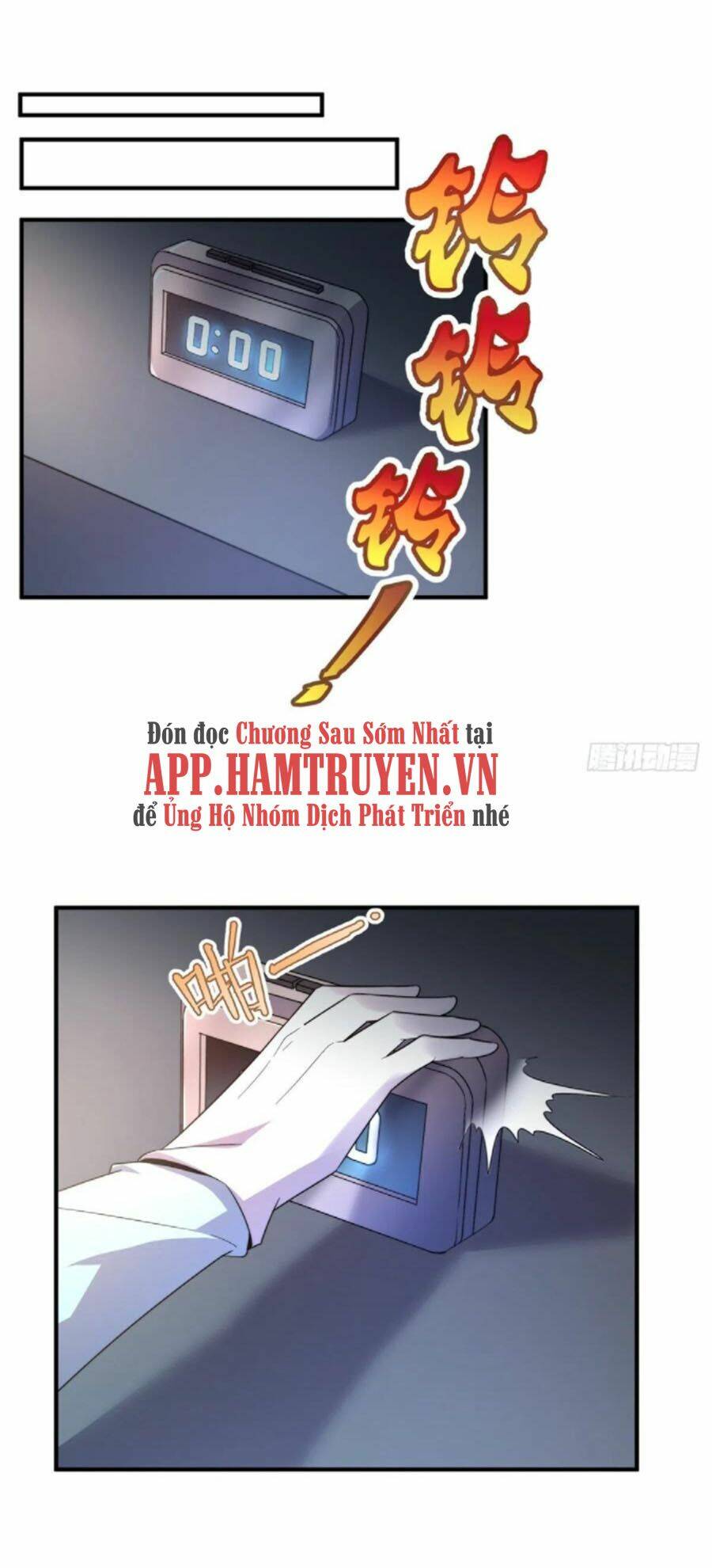 Thần Sủng Tiến Hóa: Chapter 43