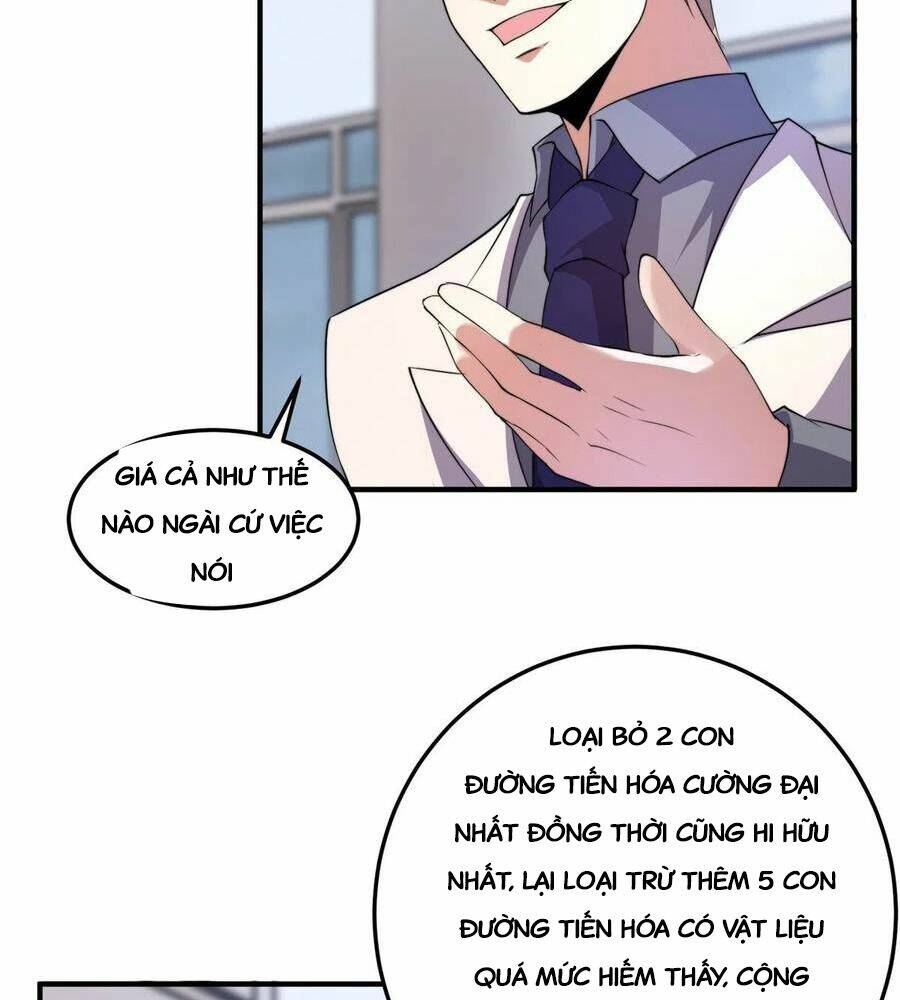 Thần Sủng Tiến Hóa: Chapter 44