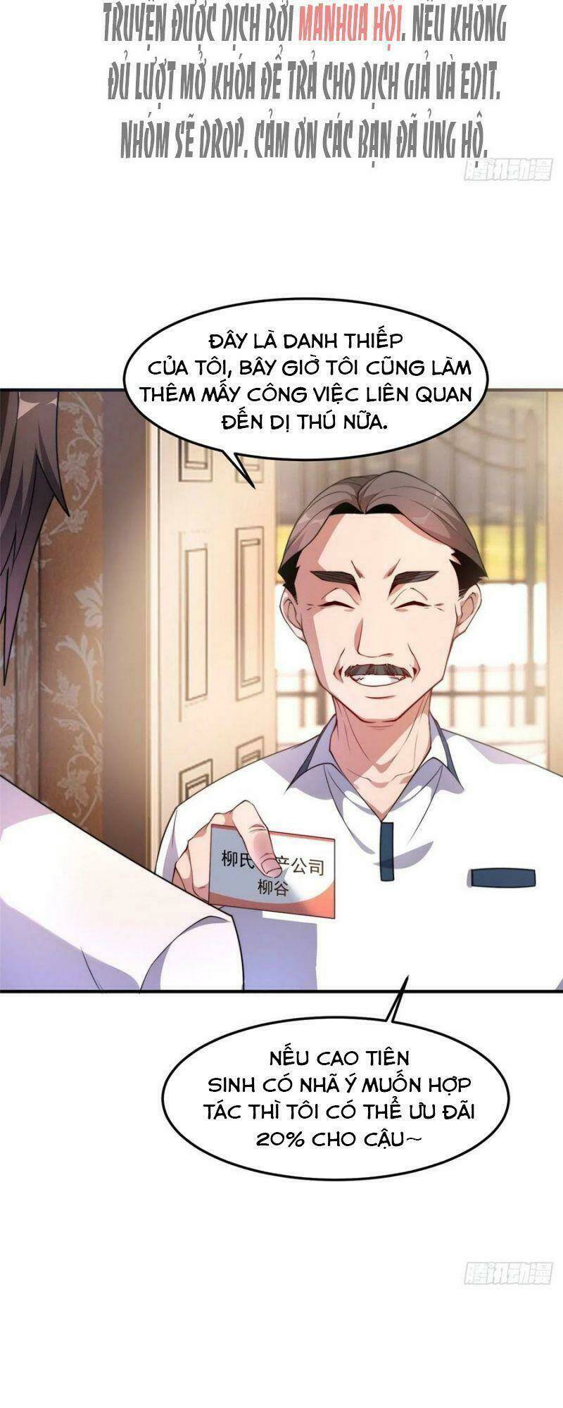 Thần Sủng Tiến Hóa: Chapter 46