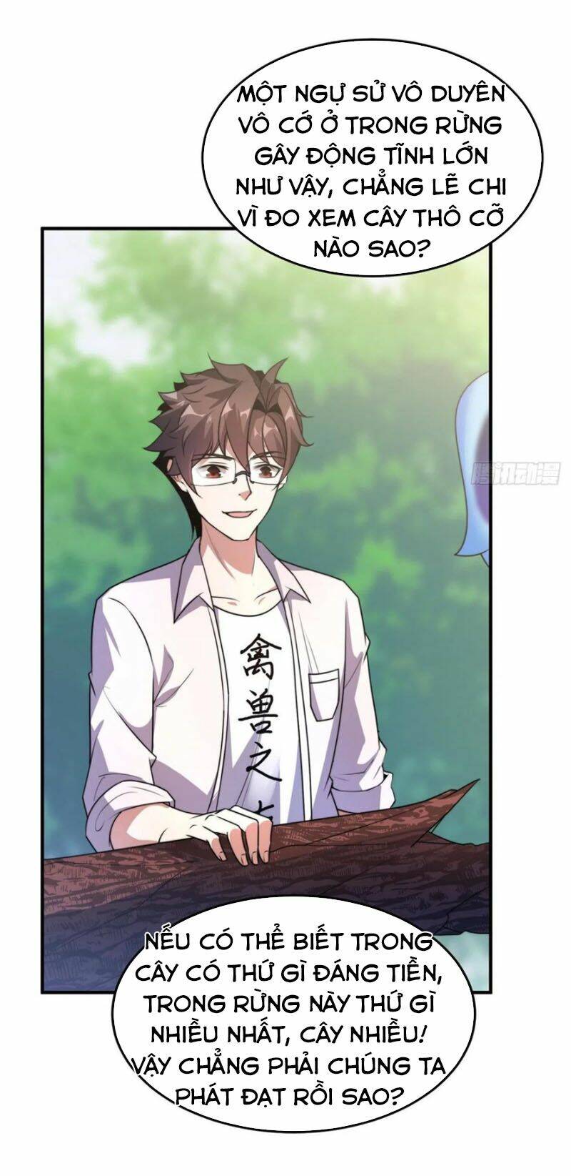 Thần Sủng Tiến Hóa: Chapter 48