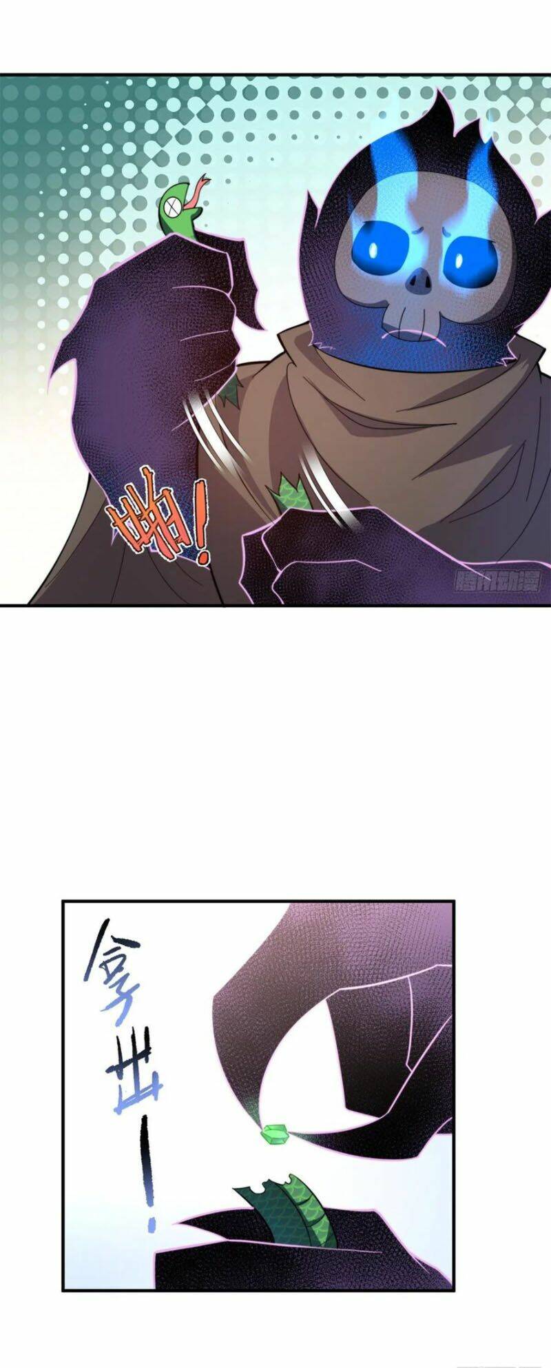 Thần Sủng Tiến Hóa: Chapter 48