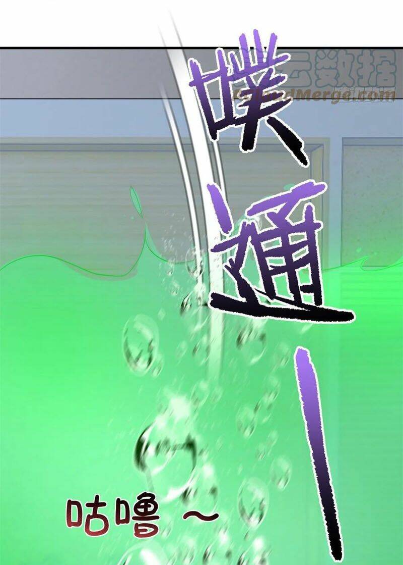 Thần Sủng Tiến Hóa: Chapter 50