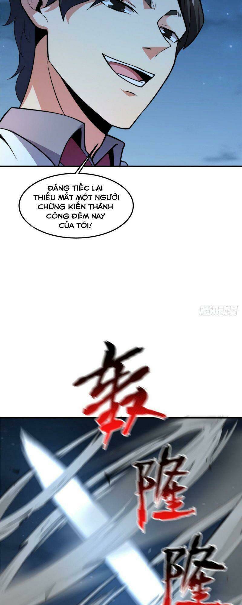 Thần Sủng Tiến Hóa: Chapter 51