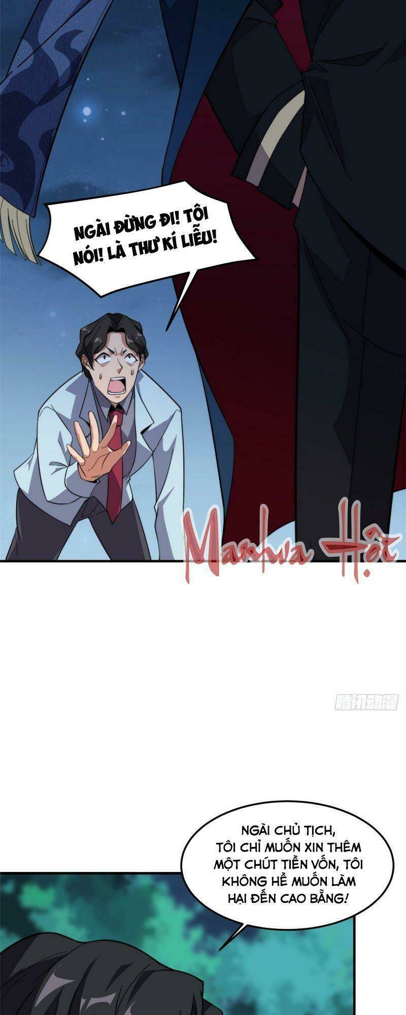Thần Sủng Tiến Hóa: Chapter 51