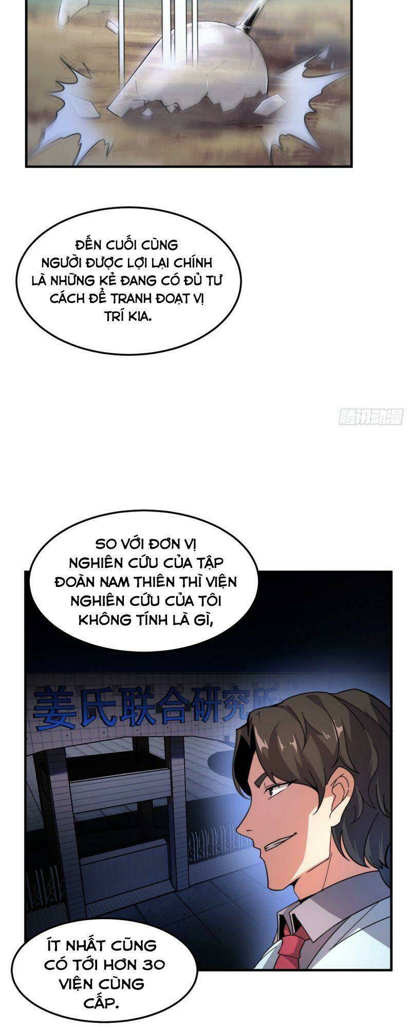 Thần Sủng Tiến Hóa: Chapter 51