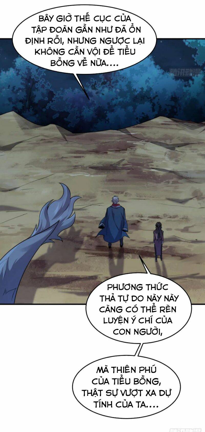Thần Sủng Tiến Hóa: Chapter 52