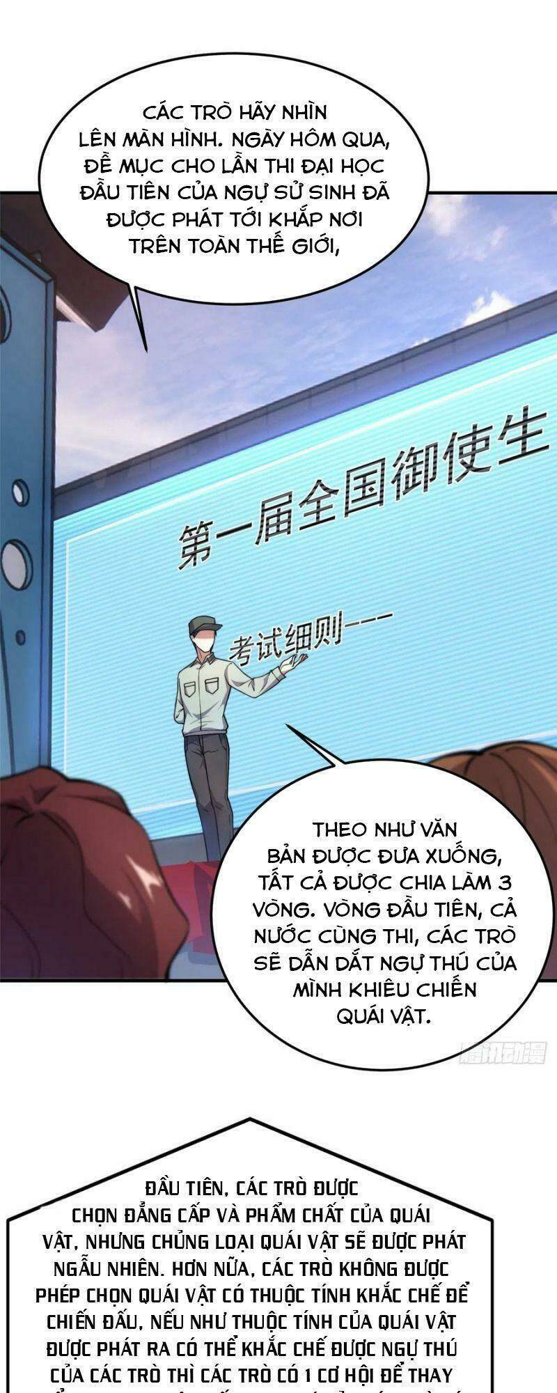 Thần Sủng Tiến Hóa: Chapter 53