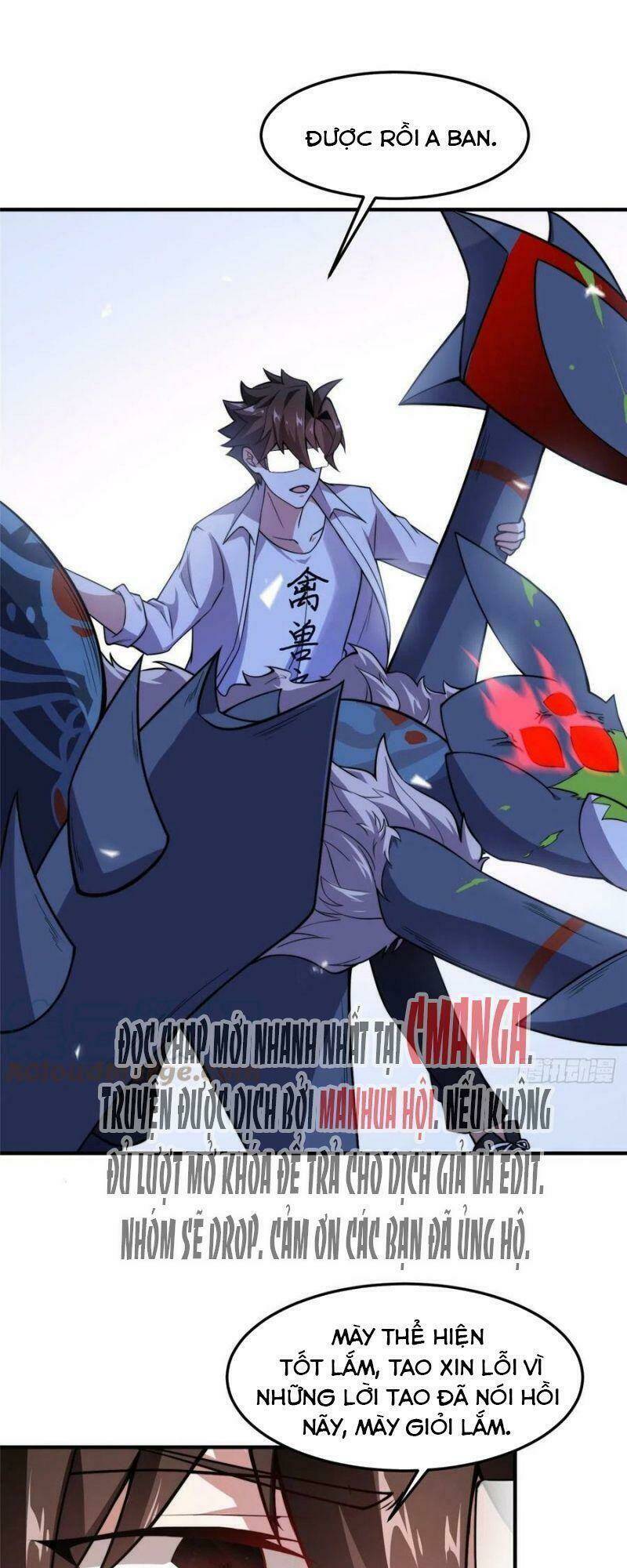 Thần Sủng Tiến Hóa: Chapter 54