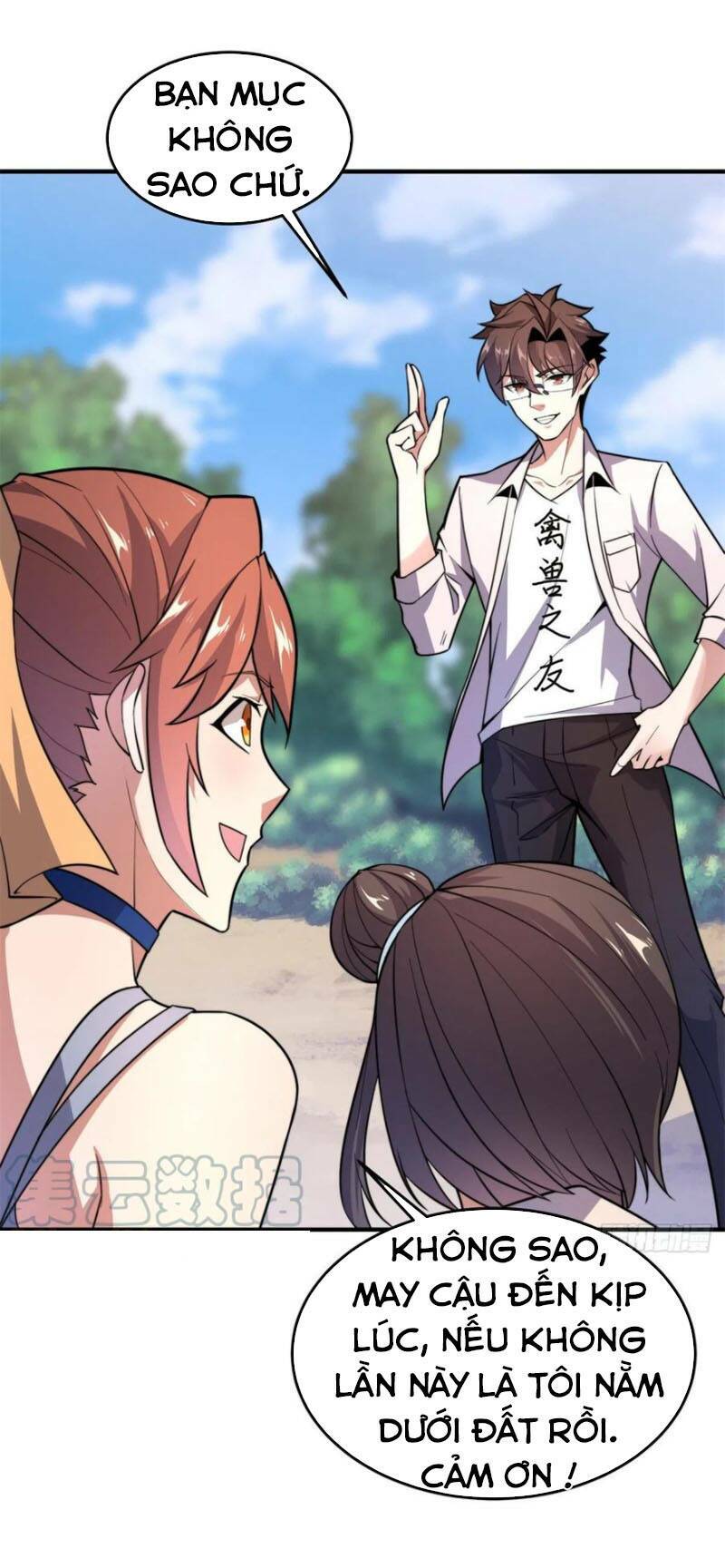 Thần Sủng Tiến Hóa: Chapter 57