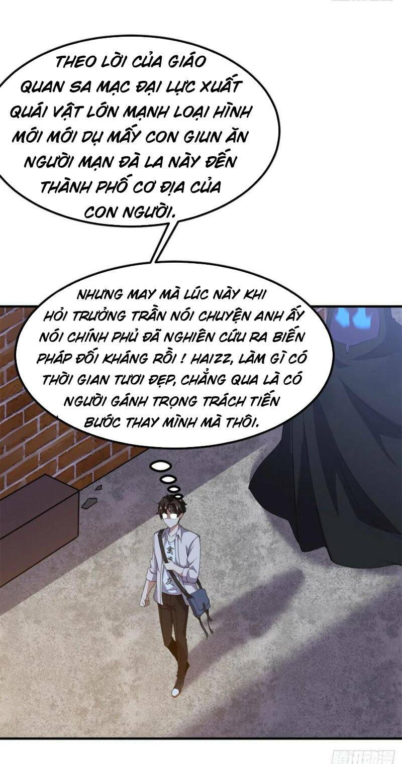 Thần Sủng Tiến Hóa: Chapter 57