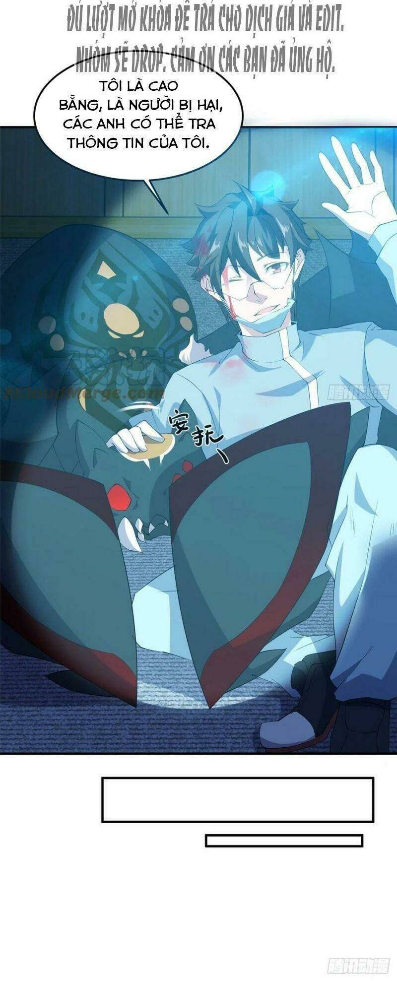 Thần Sủng Tiến Hóa: Chapter 59
