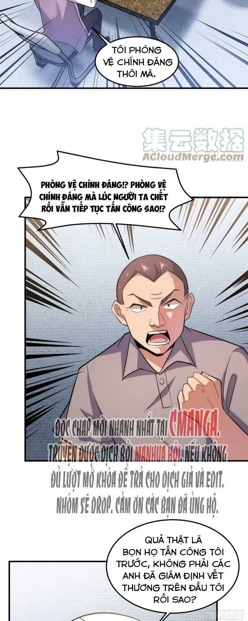 Thần Sủng Tiến Hóa: Chapter 59