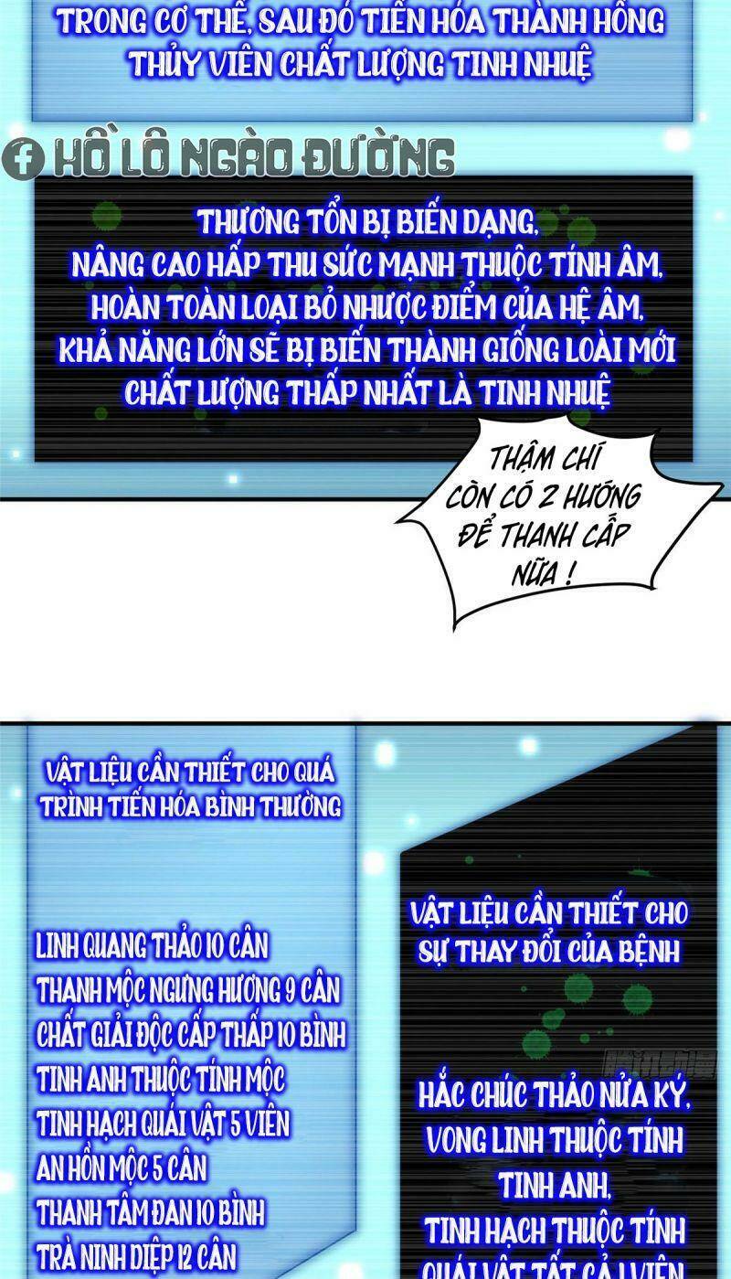 Thần Sủng Tiến Hóa: Chapter 6