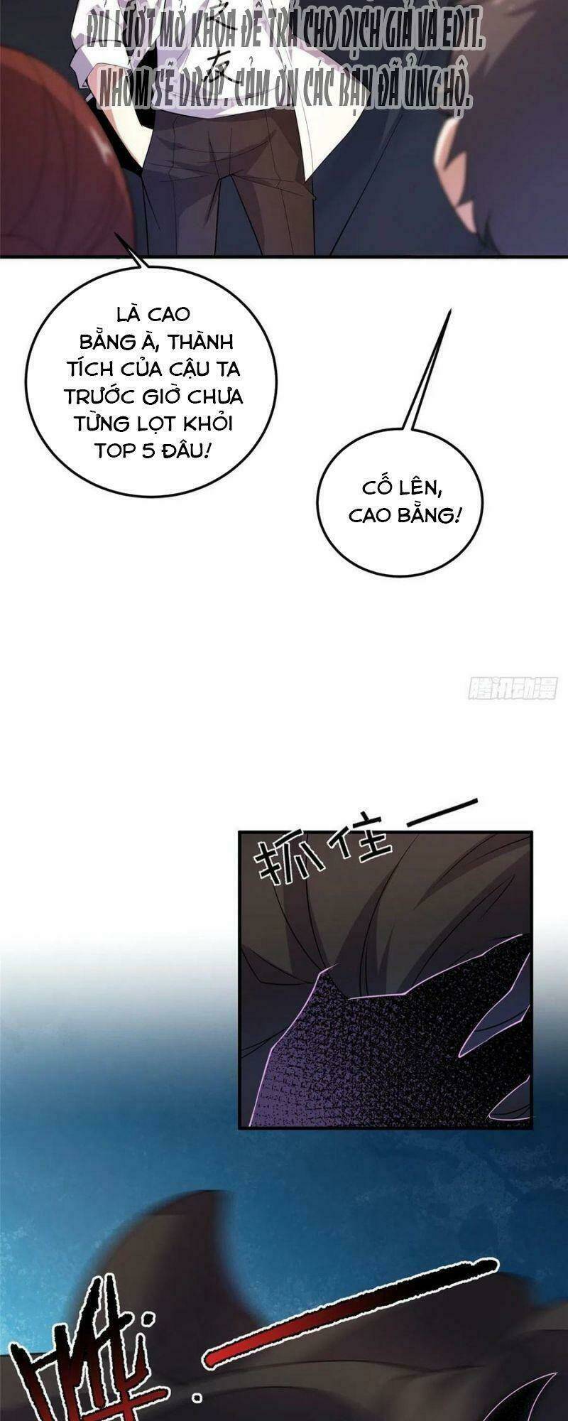 Thần Sủng Tiến Hóa: Chapter 60
