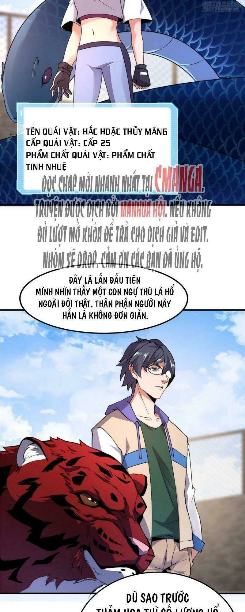 Thần Sủng Tiến Hóa: Chapter 61