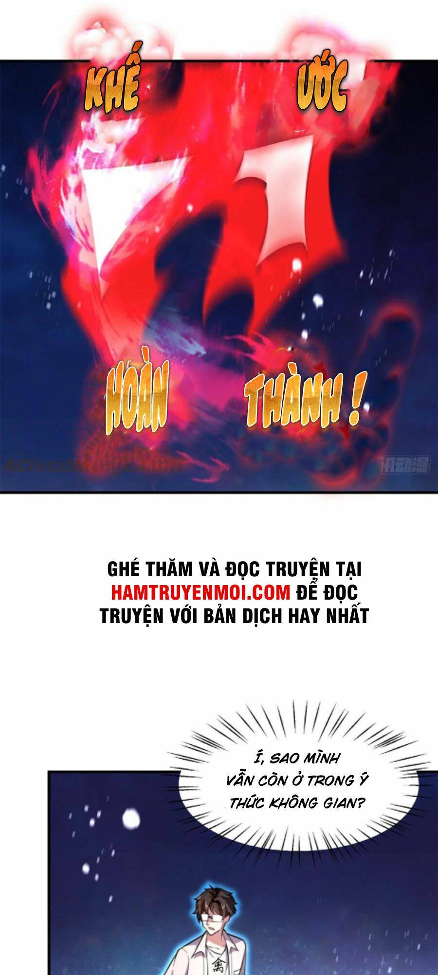 Thần Sủng Tiến Hóa: Chapter 64