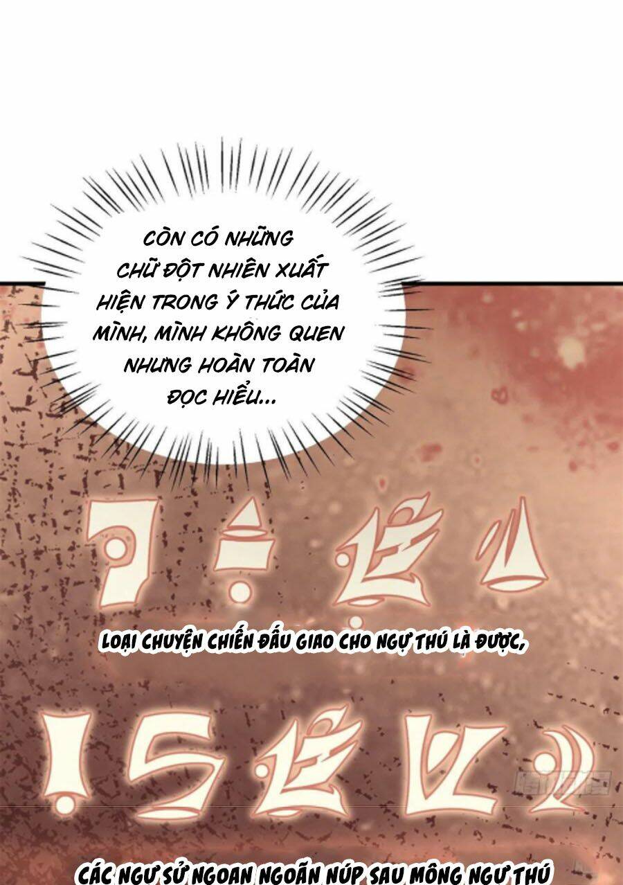 Thần Sủng Tiến Hóa: Chapter 64