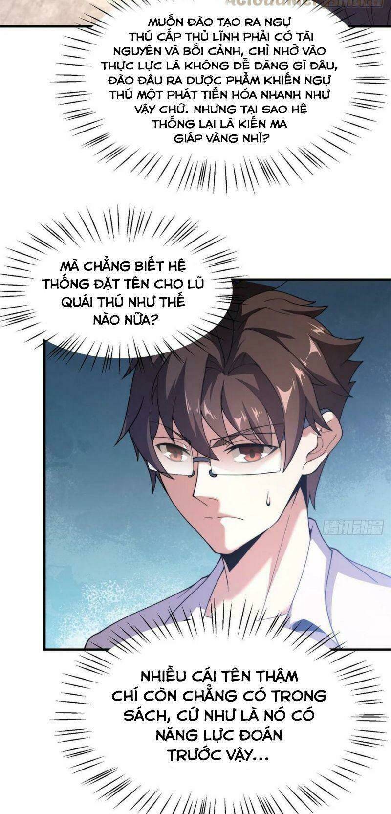 Thần Sủng Tiến Hóa: Chapter 65
