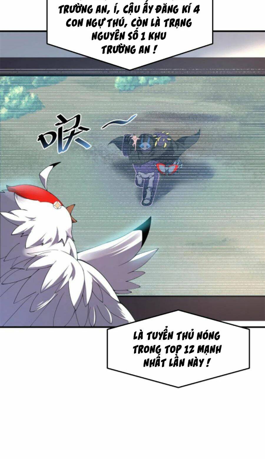Thần Sủng Tiến Hóa: Chapter 66