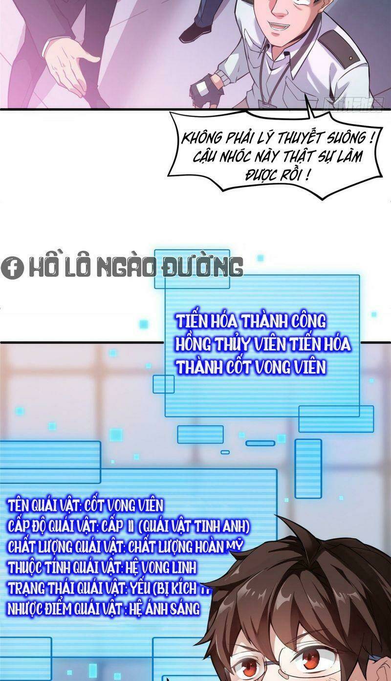 Thần Sủng Tiến Hóa: Chapter 7