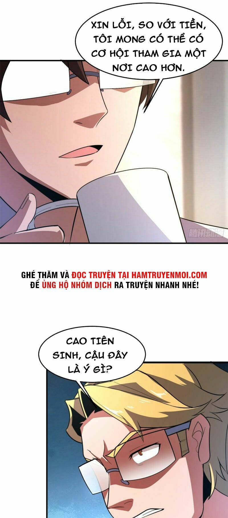 Thần Sủng Tiến Hóa: Chapter 70