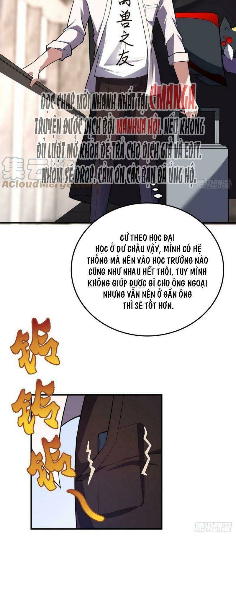 Thần Sủng Tiến Hóa: Chapter 72