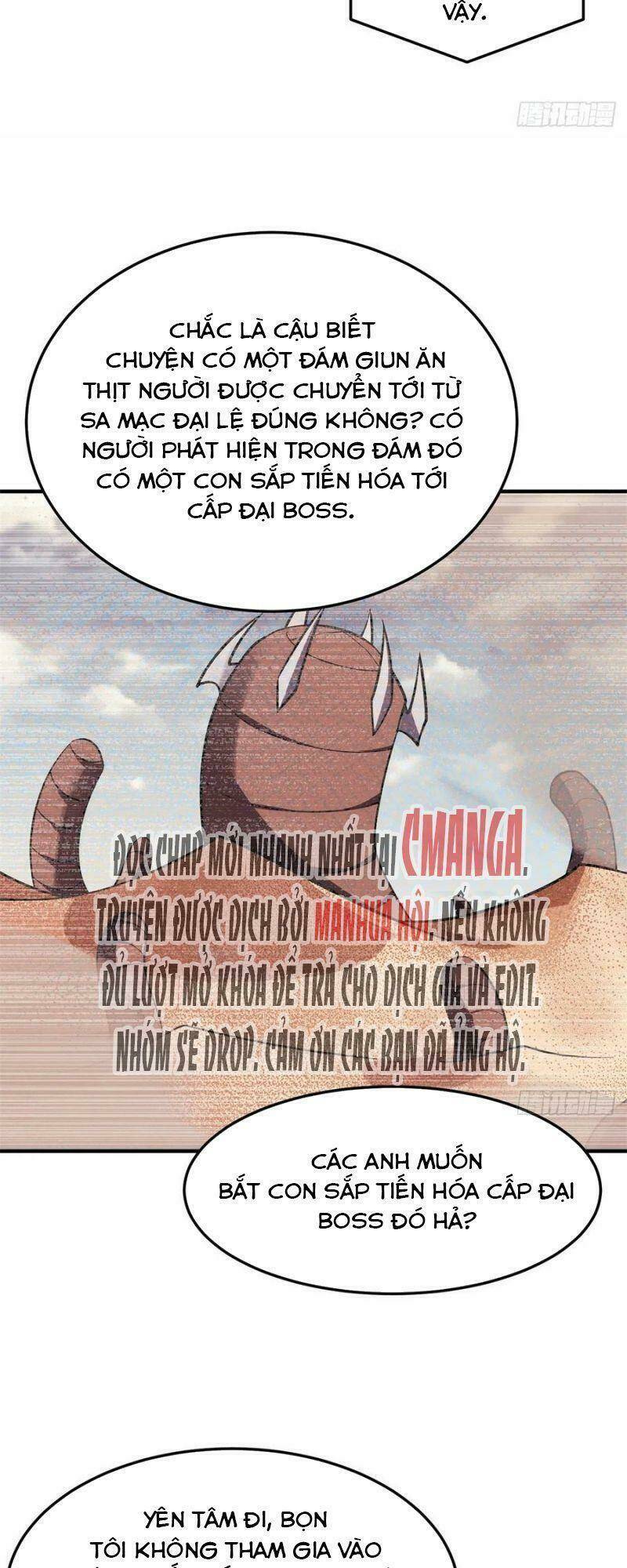 Thần Sủng Tiến Hóa: Chapter 72