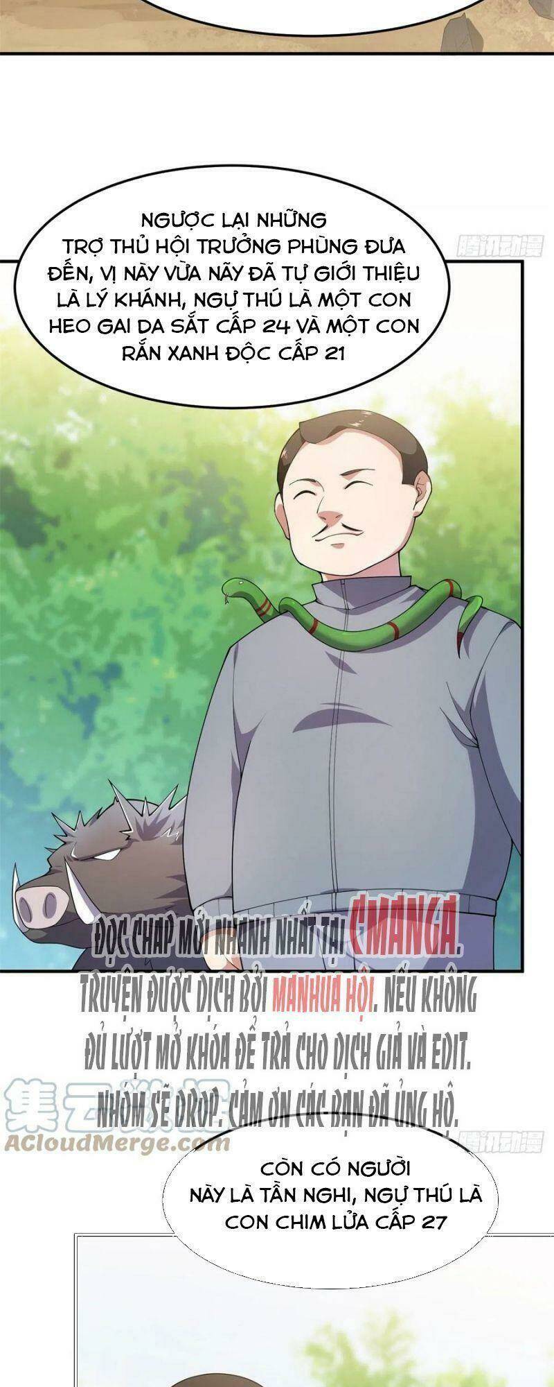 Thần Sủng Tiến Hóa: Chapter 73