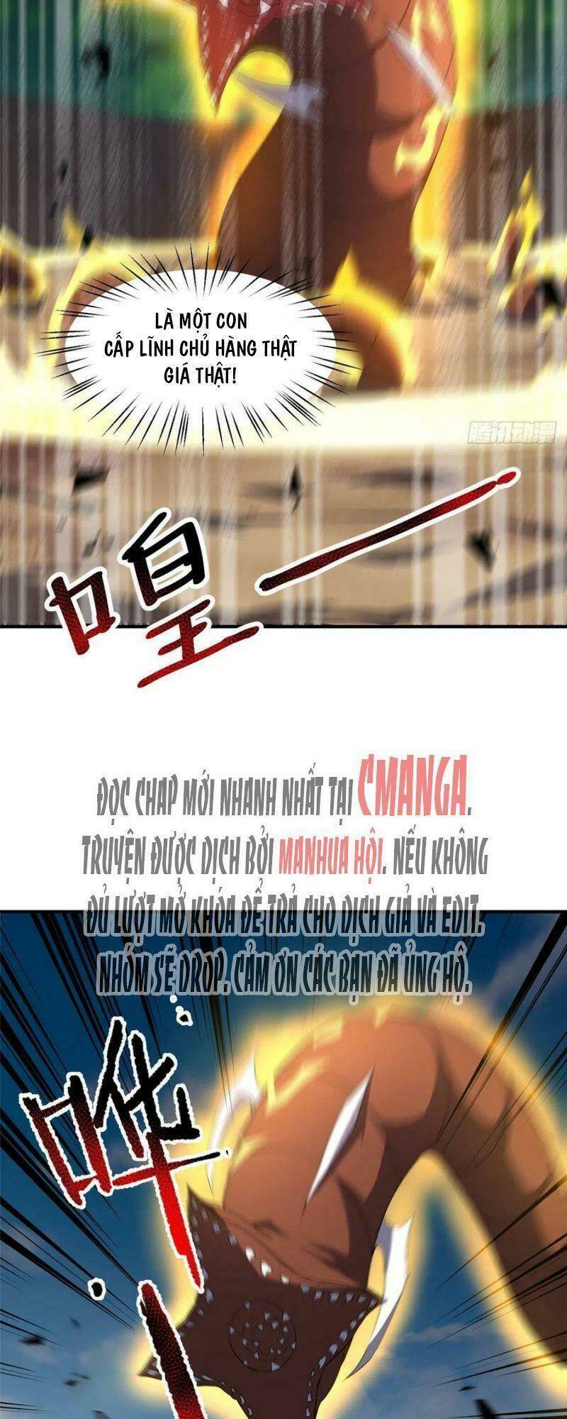Thần Sủng Tiến Hóa: Chapter 74