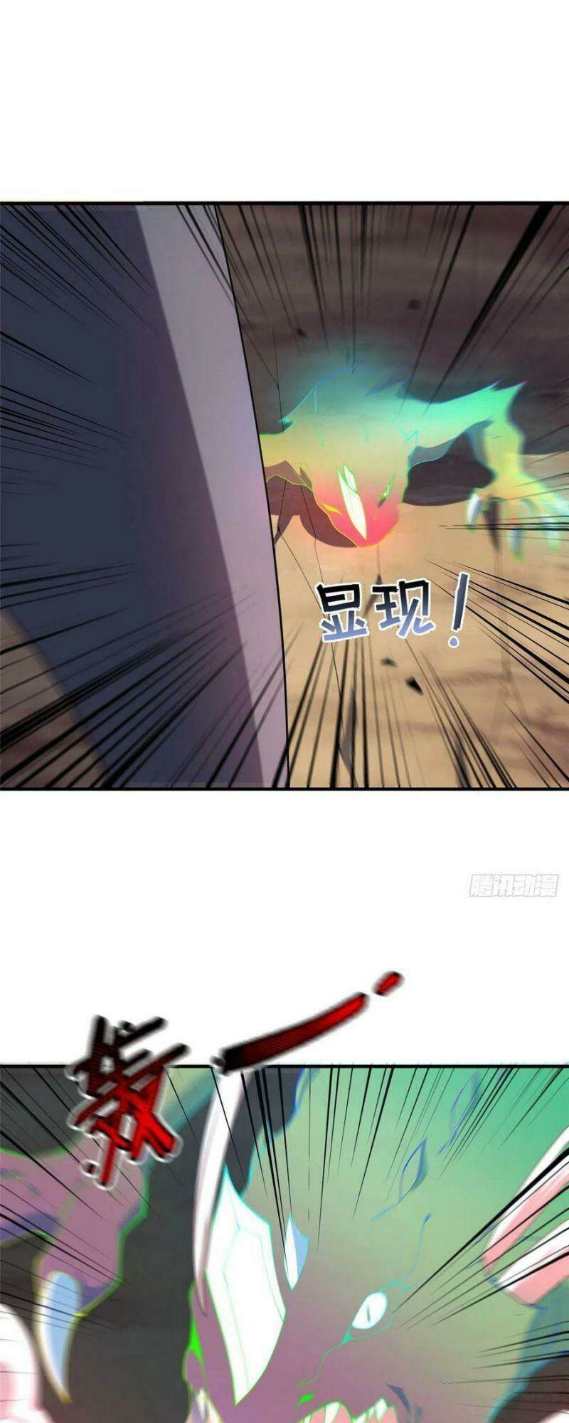 Thần Sủng Tiến Hóa: Chapter 74