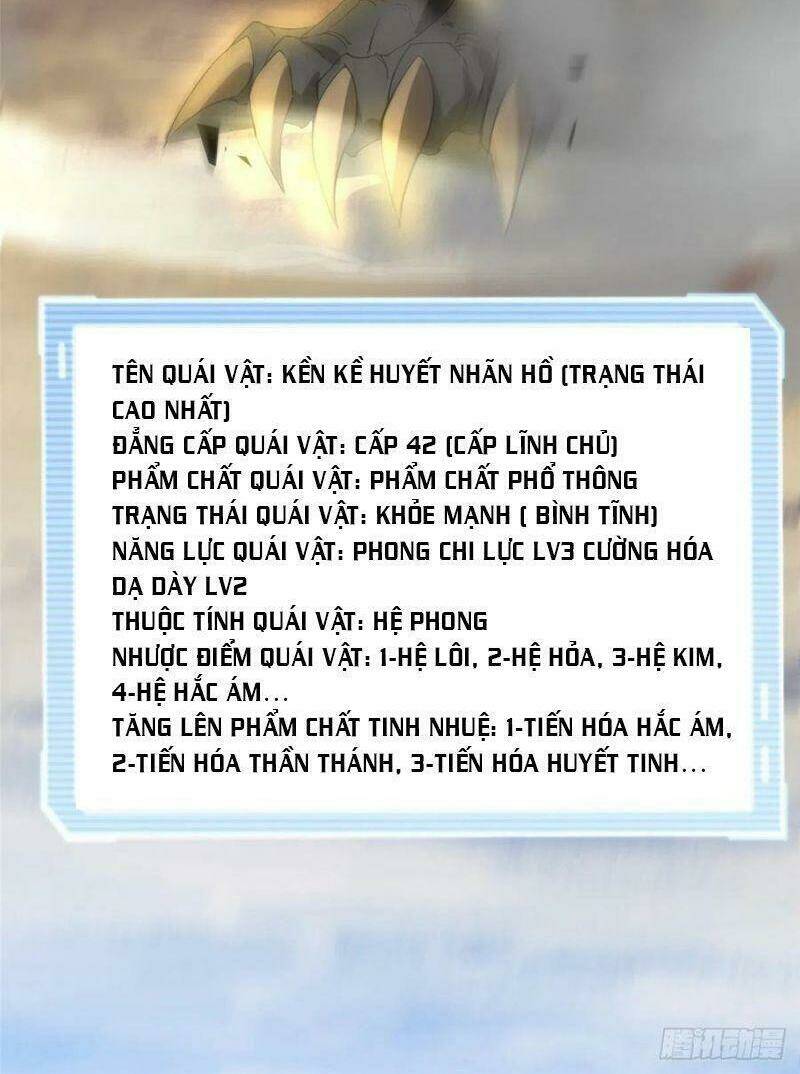 Thần Sủng Tiến Hóa: Chapter 74