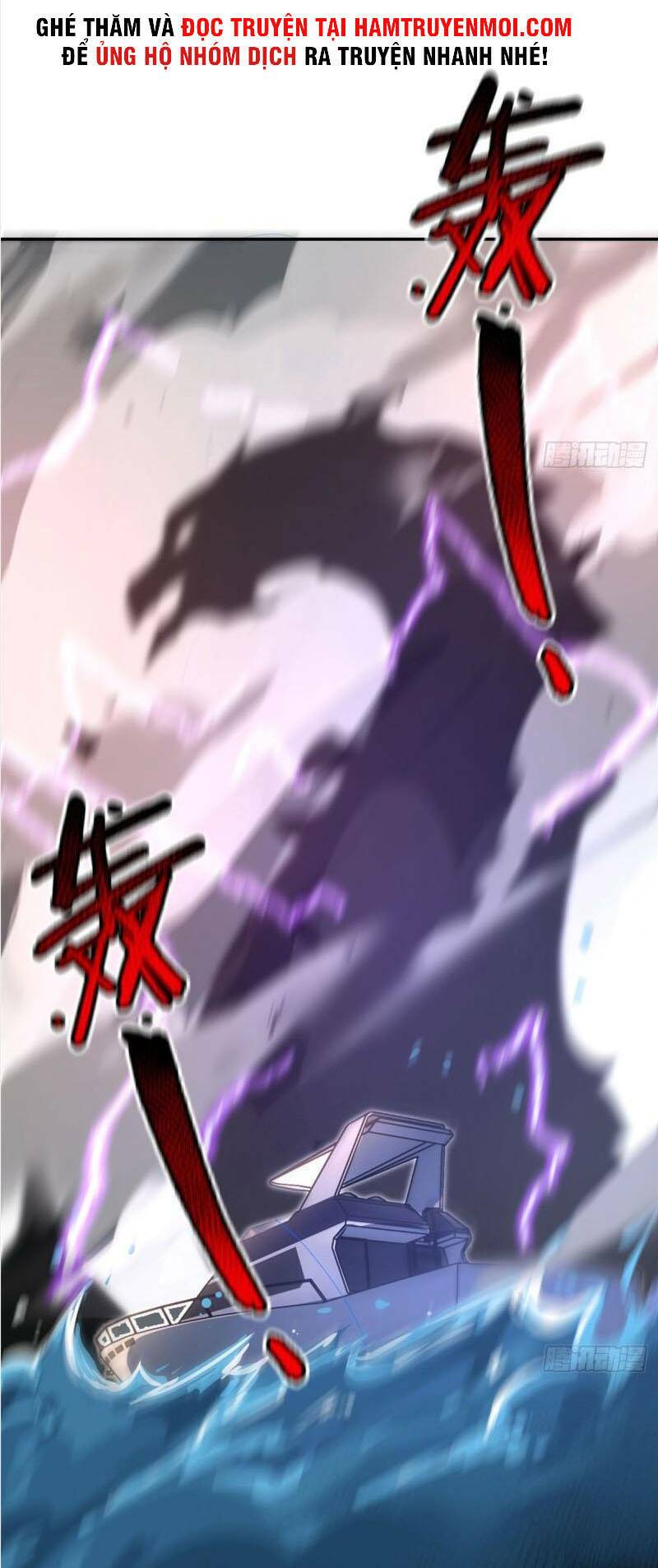 Thần Sủng Tiến Hóa: Chapter 76
