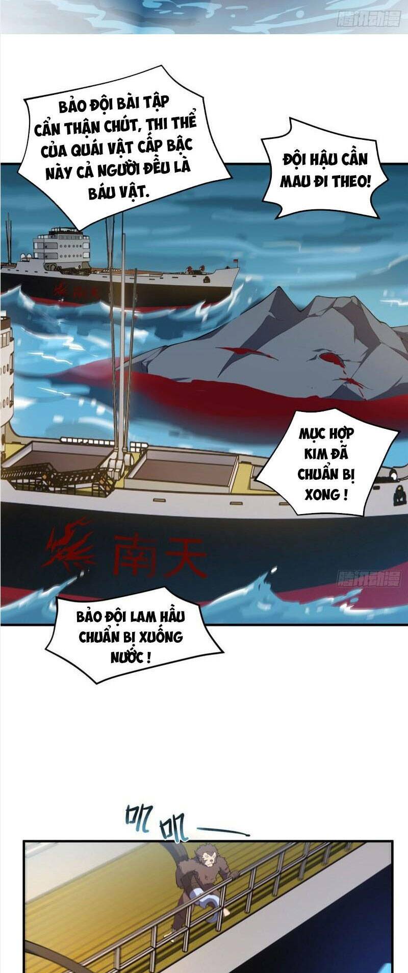 Thần Sủng Tiến Hóa: Chapter 76