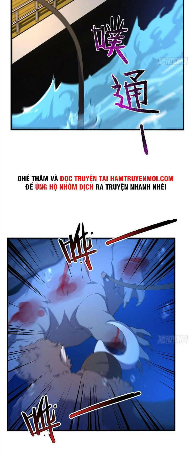 Thần Sủng Tiến Hóa: Chapter 76