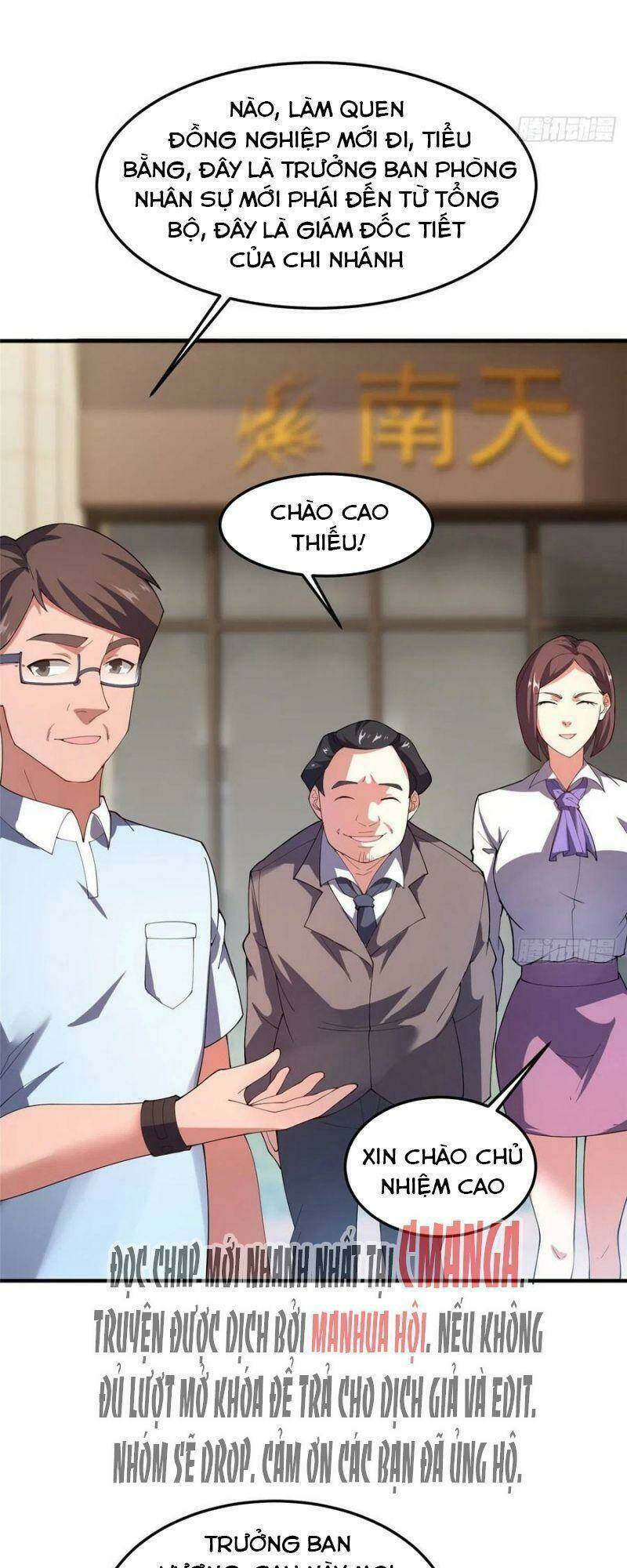 Thần Sủng Tiến Hóa: Chapter 77