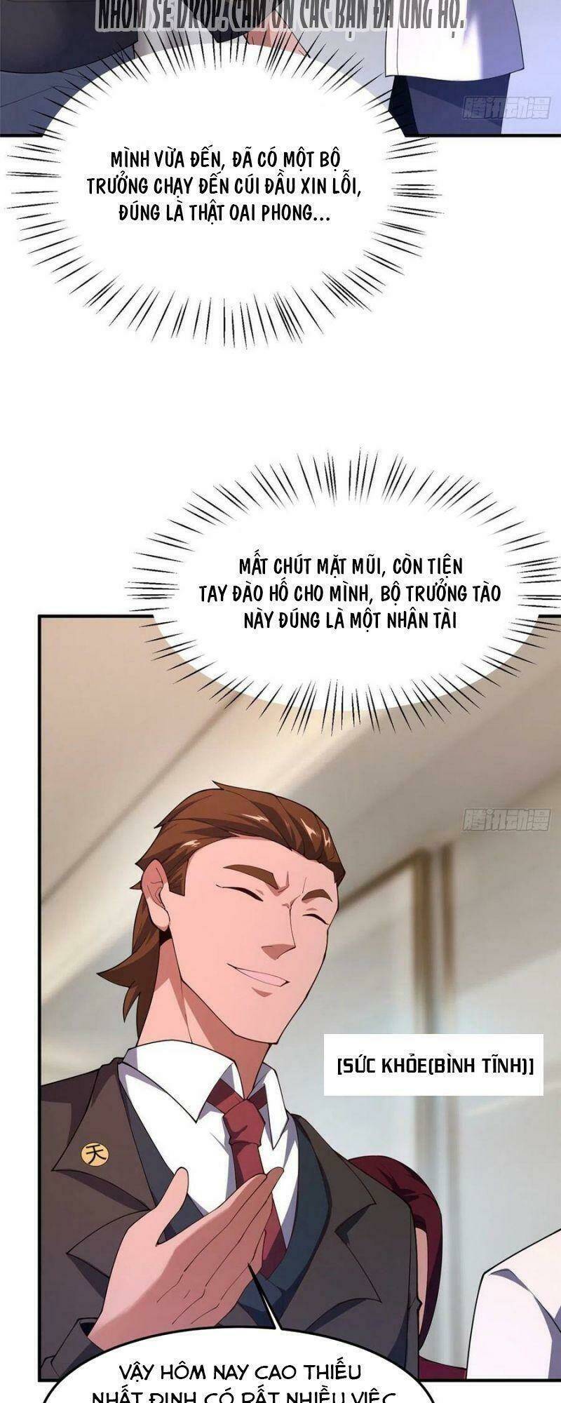 Thần Sủng Tiến Hóa: Chapter 77