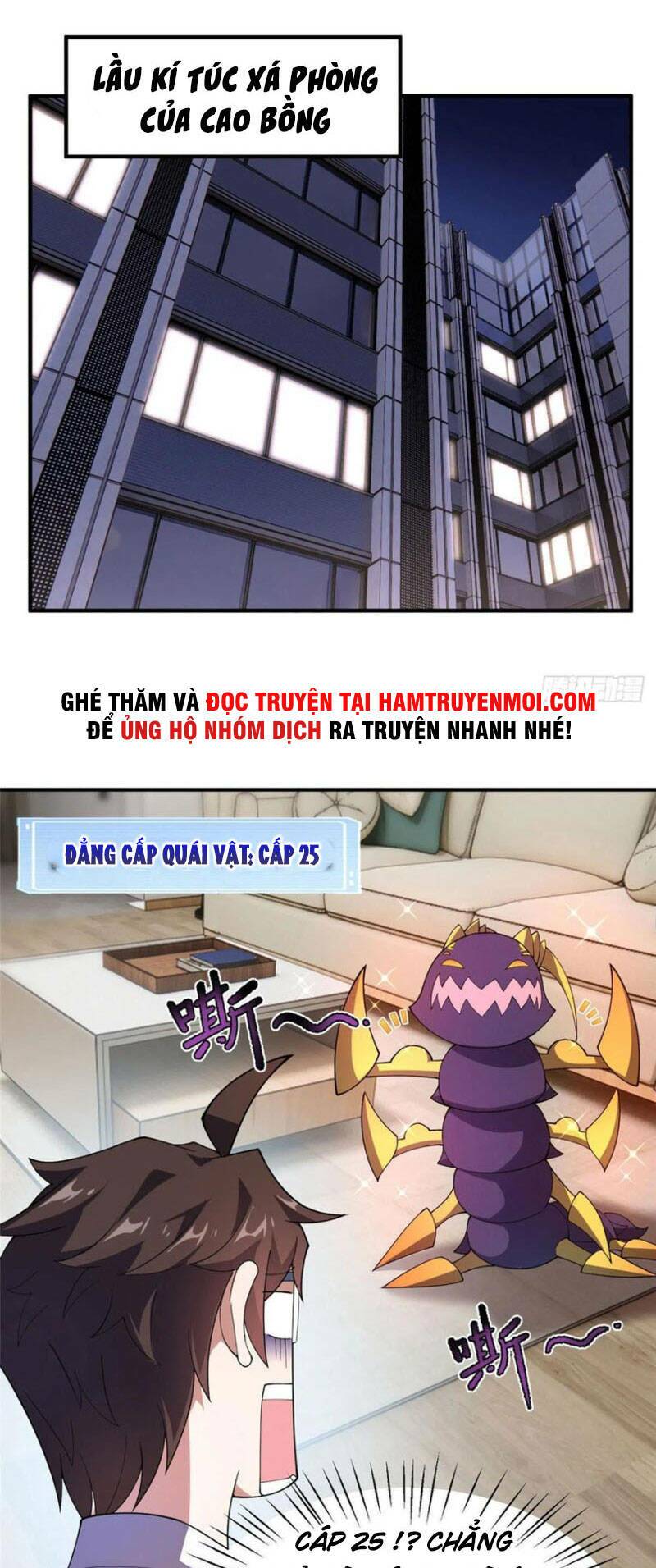 Thần Sủng Tiến Hóa: Chapter 78